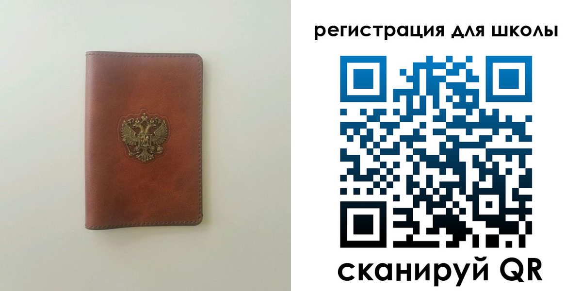 где прописаться в Хадыженске