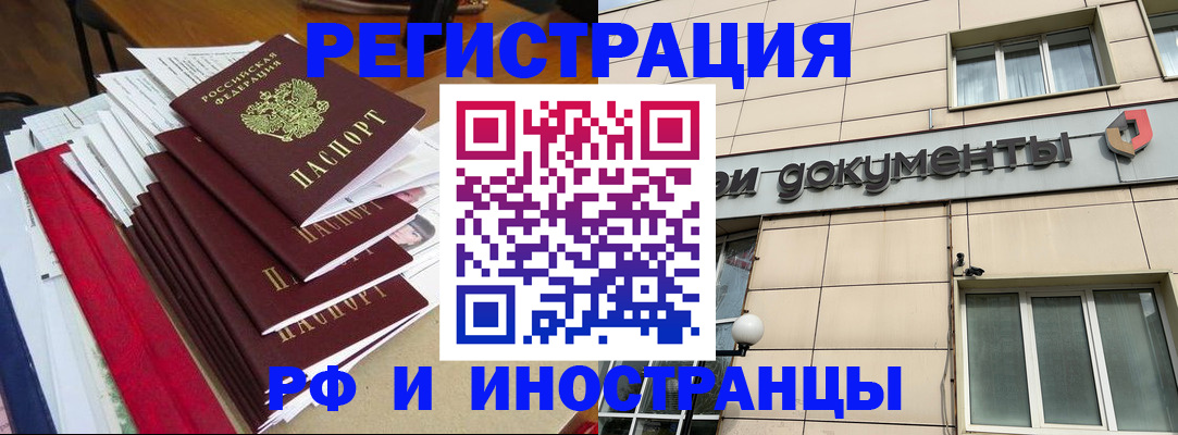 регистрация для школы в Хадыженске